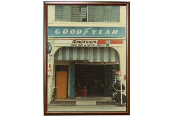 /milestone/1980.png
